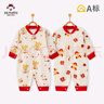 班杰威爾嬰兒衣服純棉寶寶連體衣無骨哈衣爬服睡衣(元寶蛇+哄財神)73cm 曬單實拍圖