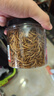 茨格曼倉鼠糧食飼料面包蟲干蘆丁雞用品倉鼠營養(yǎng)糧零食刺猬鸚鵡鳥食200g 曬單實(shí)拍圖