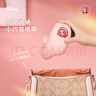 園洲綠七夕情人節(jié)禮物送女友草莓熊眼部按摩儀護(hù)眼儀生日禮物女生音樂氣囊按摩器熱敷震動(dòng)眼罩伴手禮 【桃粉草莓熊】氣囊按摩-恒溫?zé)岱?五檔調(diào)節(jié) 曬單實(shí)拍圖