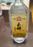 玉蟬老酒 玉蟬大曲光瓶 濃香型白酒 52度 500ml*6瓶 整箱裝口糧酒 曬單實拍圖