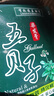 顏色麗人五貝子一洗黑染發(fā)劑黑發(fā)露純袋裝一洗彩洗頭染發(fā)膏泡泡植物染發(fā)霜 五貝子黑色10袋裝 曬單實(shí)拍圖