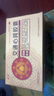 方大 交通心腎膠囊 0.36g*12粒*5板 補腎益精清心安神心悸不寧虛煩不寐眩暈耳鳴腰膝酸軟等；更年期綜合征 曬單實拍圖