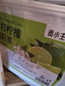 貢小主水果茶包 青桔檸檬茉莉花茶225g 凍干檸檬片冷泡水喝的花果茶 曬單實(shí)拍圖
