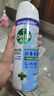 滴露消毒噴霧454ml*2鞋子除臭殺菌噴霧馬桶消毒廁所除霉味鈴蘭+柑橘 曬單實(shí)拍圖