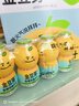 金豆芽兒童金銀花柚子汁155ml*16瓶禮盒夏天孩子飲料寶寶零食果汁西柚汁 曬單實拍圖
