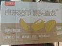 京鮮生 攀枝花好大一顆凱特芒 2斤粒巨無霸 凈重8斤  生鮮水果 源頭直發(fā) 曬單實拍圖