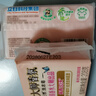 立白大師洗衣皂天然香氛祛味去頑漬持久留香溫和不傷手家用 208g*2塊大師香氛洗衣皂 曬單實(shí)拍圖