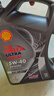 殼牌（Shell）機(jī)油全合成機(jī)油5w-40(5w40) API SP級(jí) 4L 都市光影版 京東養(yǎng)車 曬單實(shí)拍圖