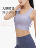 Keep美背運(yùn)動內(nèi)衣速干普拉提背心舒適防震瑜伽內(nèi)衣內(nèi)搭 燕麥奶 M  曬單實拍圖