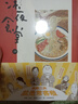 現(xiàn)貨 港臺(tái)原版 深夜食堂29 安倍夜郎 新經(jīng)典文化 曬單實(shí)拍圖