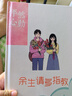 世紀(jì)開元照片書定制作相冊本紀(jì)念冊畢業(yè)照片沖洗打印寶寶成長記錄兒童情侶家庭全家福影集diy生日禮物旅行32P 曬單實拍圖