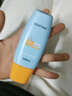 玫黛琳小黃帽防曬霜防紫外線(xiàn)美白提亮排榜第一名高倍防水防汗男女士軍訓 1支【明星推薦#防曬美白】 曬單實(shí)拍圖