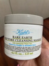 科顏氏（Kiehl's）亞馬遜白泥面膜125ml祛痘控油去角質(zhì) 曬單實拍圖