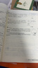 物理競賽能力測試—高中第一分冊（配套《物理競賽教程》第六版使用) 曬單實(shí)拍圖