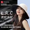 FitonTon防曬帽女夏季黑膠沙灘遮陽帽防紫外線太陽帽加大帽檐戶外百搭涼帽 曬單實(shí)拍圖