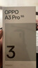 OPPO A3 Pro 5G 耐用戰(zhàn)神 滿級(jí)防水 360°抗摔 四年耐用大電池 12GB+512GB 云錦粉 超抗摔護(hù)眼屏AI手機(jī) 曬單實(shí)拍圖