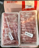 鮮京采內(nèi)蒙古原切羔羊肉卷2斤(250g*4包) 火鍋食材 京東自有品牌 曬單實(shí)拍圖