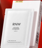 如薇（RNW）雙重凈潤去黑頭鼻貼膜2盒套裝導(dǎo)出精華液豬鼻草莓鼻粉刺收縮毛孔 曬單實(shí)拍圖