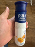 伊利安慕希芒果百香果風(fēng)味酸牛奶230g*10瓶 禮盒裝 曬單實(shí)拍圖