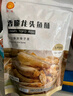明珠香脆龍魚(yú)酥原味龍頭魚(yú)酥150g 浙江舟山特產(chǎn)即食海鮮海味零食魚(yú)干 曬單實(shí)拍圖