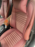 貝德曼 奔馳E300L E260L EQE350 GLE450 GLE350真皮汽車坐墊四季座墊套 靠背款5座含2頭枕（火山紅） 竹炭超纖真皮 曬單實拍圖