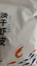 趕海弟 六星淡干蝦皮200g無(wú)鹽可打粉 蝦米皮海米干蝦仁 紫菜湯 海鮮干貨 曬單實(shí)拍圖