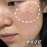 韓方五谷377面膜美白補(bǔ)水保濕淡斑男女士去黃氣提亮膚色暗沉緊致抗皺第1名 曬單實(shí)拍圖