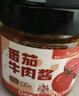 貝貝哩番茄牛肉醬兒童拌飯醬不辣寶寶輔食調味料佐餐醬0添加蔗糖可拌面 【組合裝】番茄牛肉醬100g*3瓶 曬單實拍圖