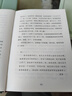 一地雞毛（典藏版） 劉震云 長(zhǎng)江文藝出版社 正版書(shū)籍  小說(shuō) 社會(huì)小說(shuō) 鳳凰新華書(shū)店旗艦店 曬單實(shí)拍圖