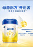 飛鶴星飛帆 嬰幼兒配方奶粉3段(1-3歲) 700g*6 專利OPO 育兒補(bǔ)貼 曬單實(shí)拍圖