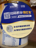 雅培益力佳SR 營(yíng)養(yǎng)配方粉香草味 400g 輔助降血糖 曬單實(shí)拍圖