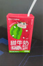 李子園成毅代言夏日西瓜味甜牛奶含乳飲料250ml*20盒兒童學(xué)生奶早餐 曬單實(shí)拍圖
