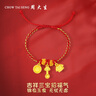 周大生復(fù)購(gòu)補(bǔ)貼錦衣玉食寶寶黃金手鏈足金吉祥三寶轉(zhuǎn)運(yùn)珠  2.25g 曬單實(shí)拍圖