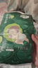 十月結(jié)晶 弱酸護(hù)臀U彈褲寶寶超薄透氣拉拉褲柔軟親膚褲學(xué)步褲XXL碼20片 曬單實(shí)拍圖
