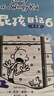 小屁孩日記全套15冊（全新升級版 果麥文化出品 陪孩子們笑了16年！釋放成長壓力 獲取快樂能量 爆笑涂鴉日記） 小屁孩日記11-15 曬單實拍圖