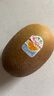佳沛（zespri）新西蘭  陽(yáng)光金果22粒原箱 單果重144-175g 獼猴桃 中秋水果禮盒 曬單實(shí)拍圖