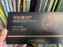 可比落防脫固發(fā)精華液三個(gè)魔發(fā)匠【正品旗艦】何首烏強韌發(fā)根改善掉發(fā) 可比落精華液（黑色）一盒10支 曬單實(shí)拍圖