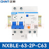 正泰NXBLE-63-2P-C63小型漏電保護(hù)斷路器漏?？諝忾_(kāi)關(guān) 30mA 6kA帶導(dǎo)軌 曬單實(shí)拍圖