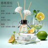 舒居無火香薰（三瓶裝）室內(nèi)臥室房間香氛香熏瓶廁所空氣清新劑150ml 曬單實拍圖