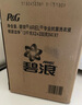 碧浪除菌洗衣液日曬般清香3kg*2瓶+200g*4袋實惠大容量 曬單實拍圖