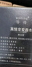 等待;WAITING等待費洛蒙香水男性荷爾蒙約會心動神器一次一噴 1瓶限時秒殺價 曬單實拍圖