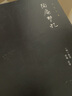張岱文集 全三冊 陶庵夢憶 西湖夢尋 快園道古 全本全注全譯 謙德國學(xué)文庫 小品文學(xué)書籍 曬單實(shí)拍圖