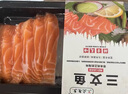鮮馳 新疆三文魚中段 去皮整塊切片刺身壽司生魚片 冷凍冰鮮即食生鮮 精選中段切片 400g （凈重） 曬單實拍圖