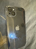 【即將售空】iphone14 Plus系列手機支持移動(dòng)聯(lián)通電信14plus手機 蘋(píng)果14plus 6.7寸 午夜色 128GB 店保1年+配件禮包 曬單實(shí)拍圖