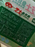 安井 鎖鮮裝魚豆腐 240g 1包 魚糜含量≥65% 火鍋麻辣燙關(guān)東煮食材 曬單實拍圖