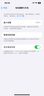美版機(jī) Apple 蘋果 iPhone 14 Pro Max  全網(wǎng)通  后封全新手機(jī) 蘋果14 午夜色 6.1寸 128GB美版有鎖全新未激活+[開孔] 曬單實(shí)拍圖