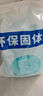 酒精塊易點(diǎn)燃戶外點(diǎn)碳燒烤點(diǎn)引火神器助燃 50克2斤（約20粒） 50克2斤（約20粒） 曬單實(shí)拍圖