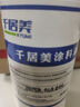 千居美通用稀釋劑稀料香蕉水天那拿水松香水去膠印油漆清洗劑清潔劑400g 曬單實拍圖