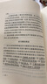 家庭輔導的方向與細節(jié)   曬單實拍圖