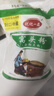 吳橋特產(chǎn)免發(fā)酵三合面窩頭粉5斤小米黑豆黃豆 窩窩頭面家用粗雜糧 三合面窩頭粉 2500g 2500g 曬單實(shí)拍圖